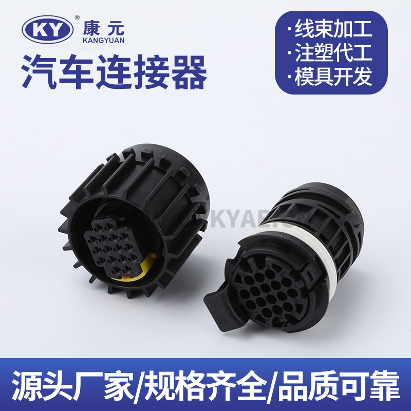 DJK3164A-1.2-2111 1-1703969-1 1-1703963-1  Car ECU Automobile Waterproof Connector