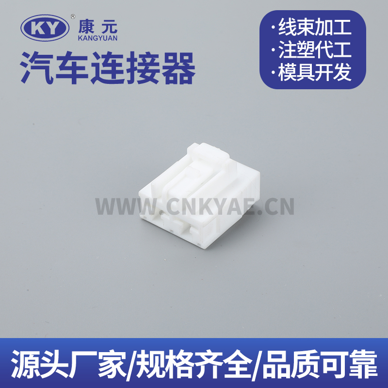 DJK7022Y-7.8-21 Car ECU Automobile Waterproof Connector