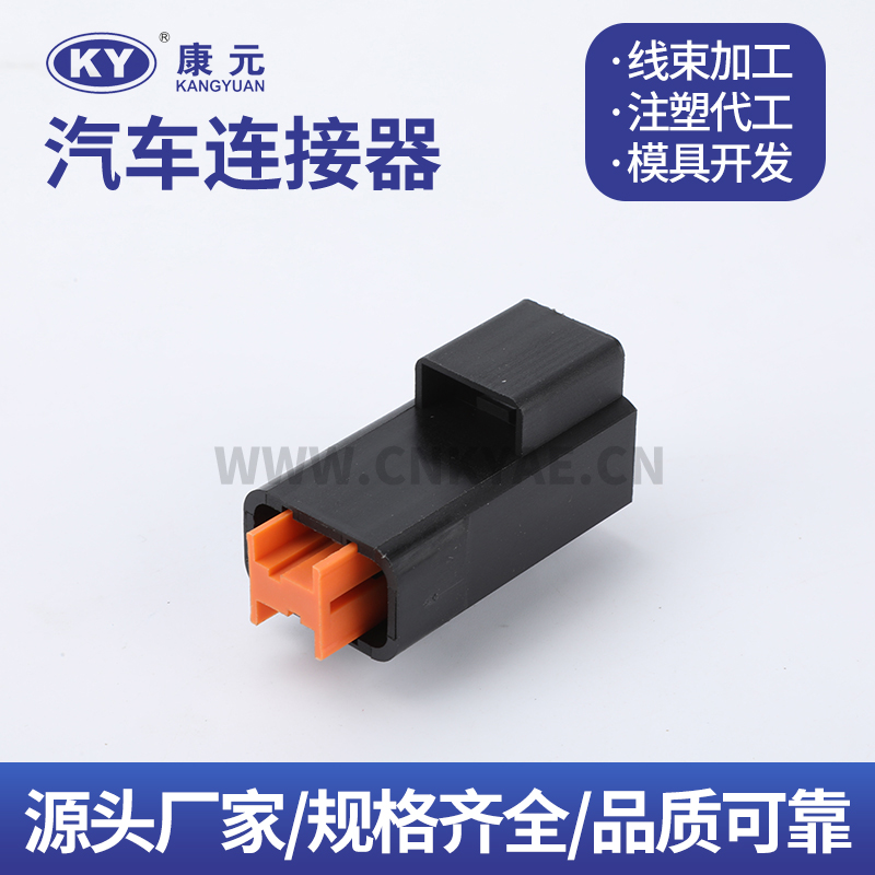 DJK7024Y-9.6-11 Car ECU Automobile Waterproof Connector