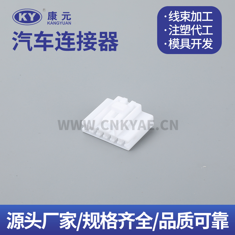 DJK7061Y-2.2-21 Car ECU Automobile Waterproof Connector