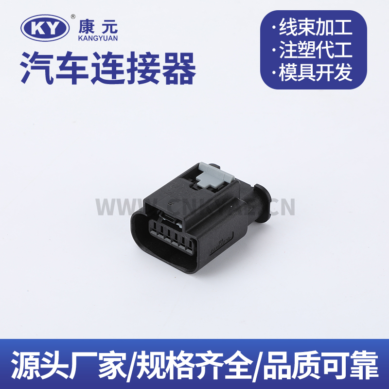 DJK7067B-1-21 2272975-1 Car ECU Automobile Waterproof Connector