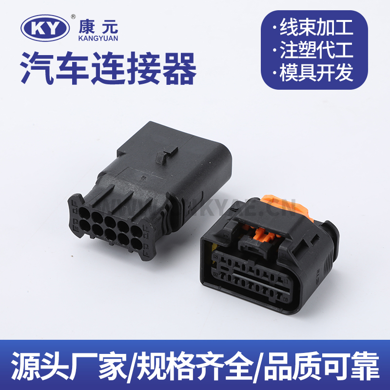 DJK7108-1.2-21-11 1801602-11801606-1 Car ECU Automobile Waterproof Connector