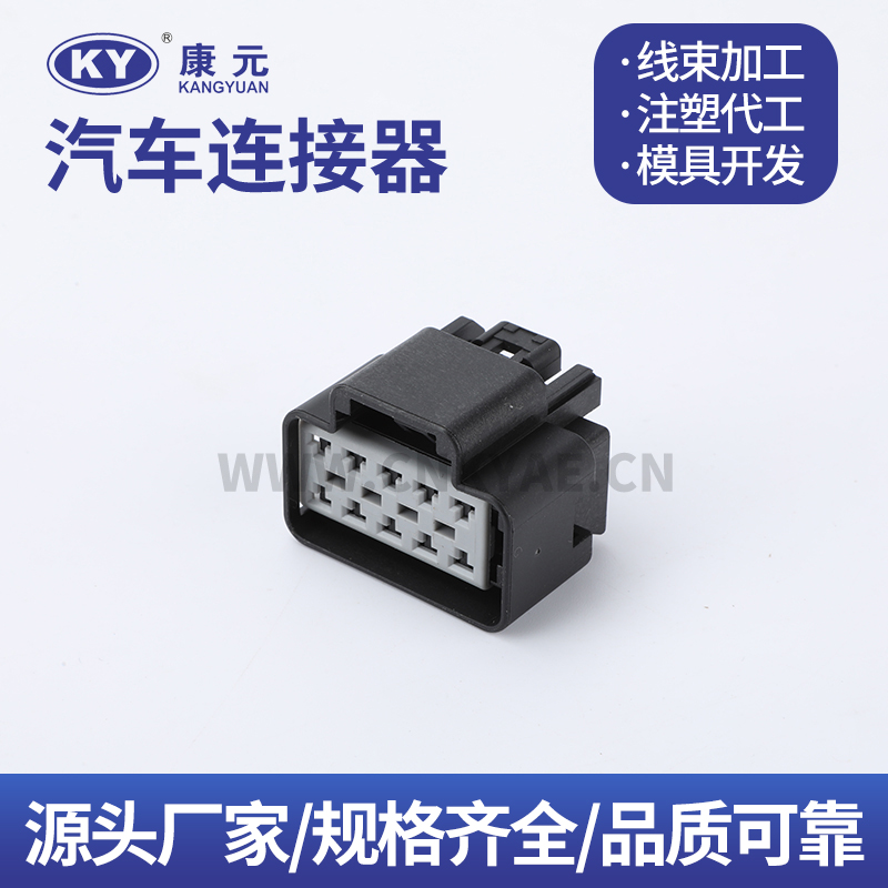 DJK7108Y-2.8-21 1532693515326931 Car ECU Automobile Waterproof Connector