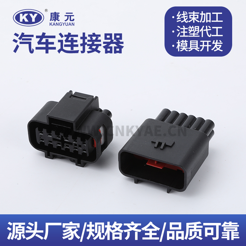 DJK7125-1.2-21-11 2297907-1 2297911-1 Car ECU Automobile Waterproof Connector