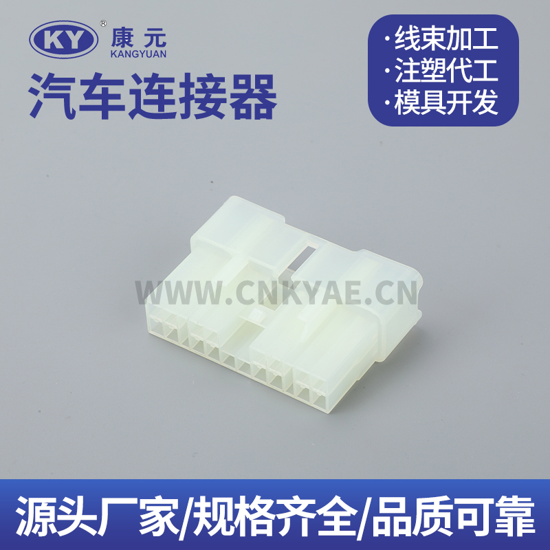 DJK7181-2.3-11 Car ECU Automobile Waterproof Connector