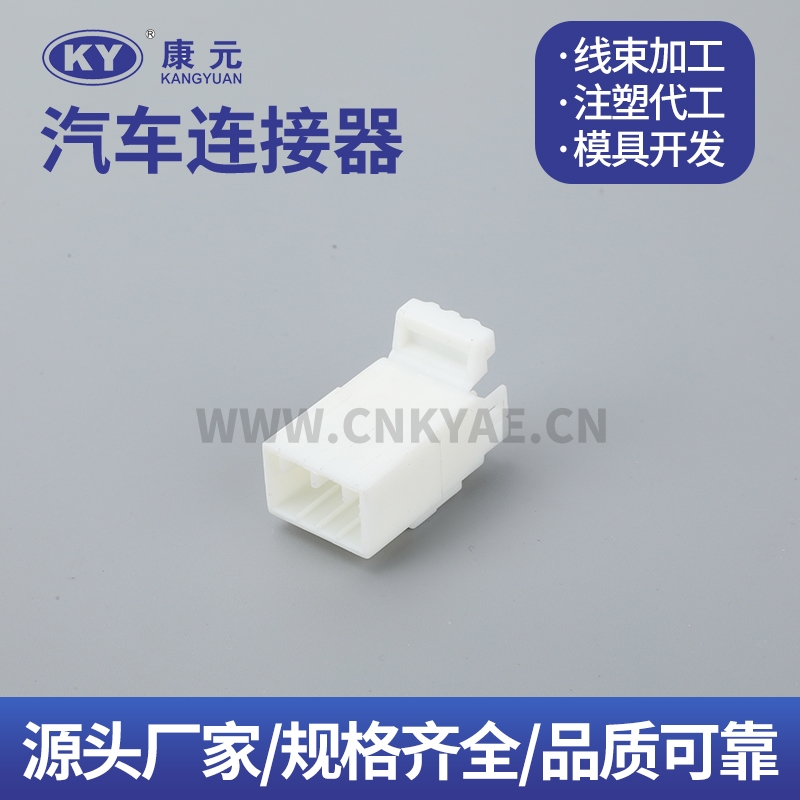 DJK70213A-1.5-21 Car ECU Automobile Waterproof Connector