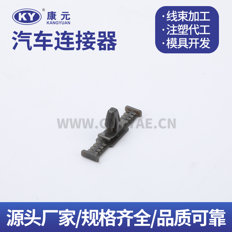 KY-781 black KY-782 Car ECU Automobile Waterproof Connector