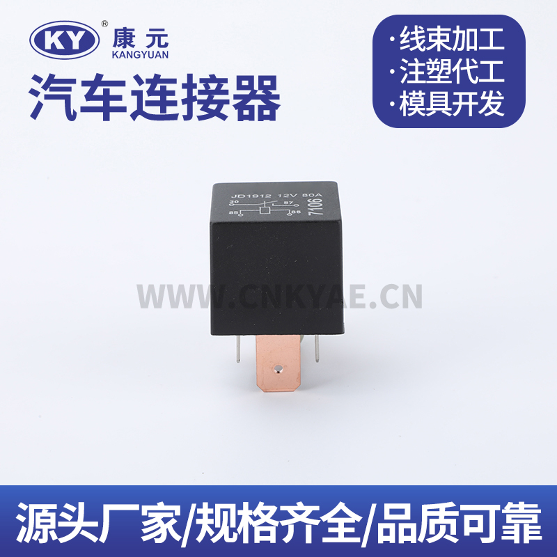 FL7105T  Car ECU Automobile Waterproof Connector