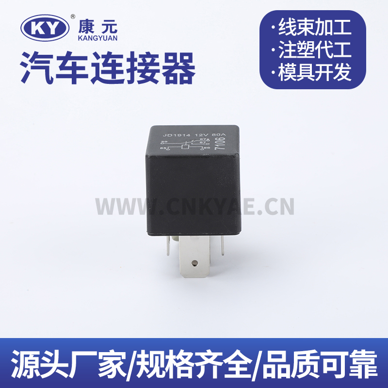 FL7106 Car ECU Automobile Waterproof Connector