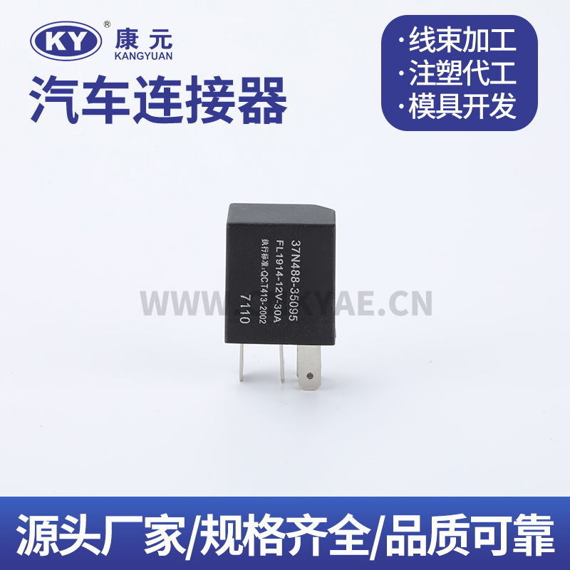 FL7110  Car ECU Automobile Waterproof Connector