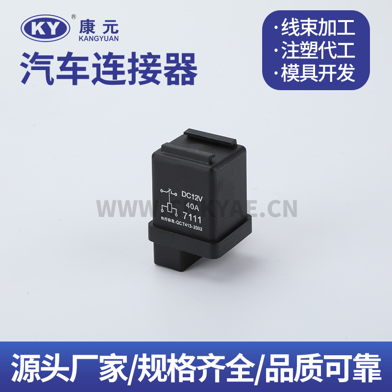 FL7111  Car ECU Automobile Waterproof Connector