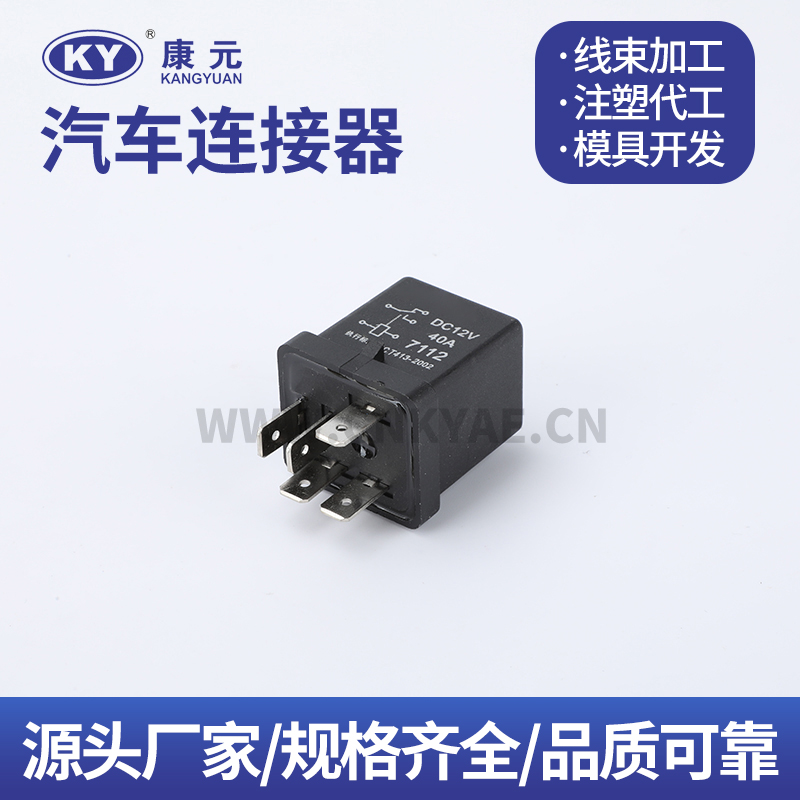 FL-7112  FL-7110  FL7105T  Car ECU Automobile Waterproof Connector