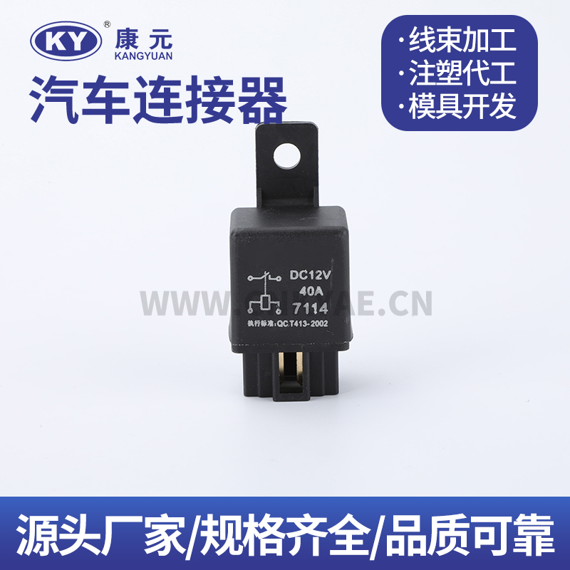 FL-7114  Car ECU Automobile Waterproof Connector