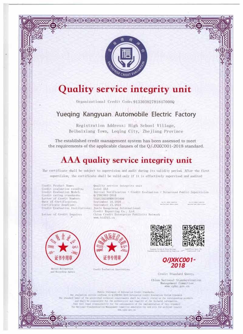 Quality-Service-Integrity-Unit